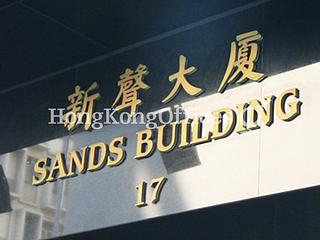 Tsim Sha Tsui - Sands Building 04