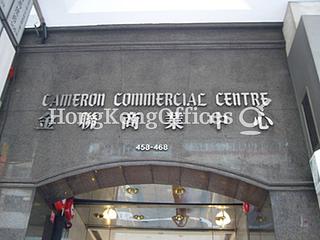 铜锣湾 - Cameron Commercial Centre 03