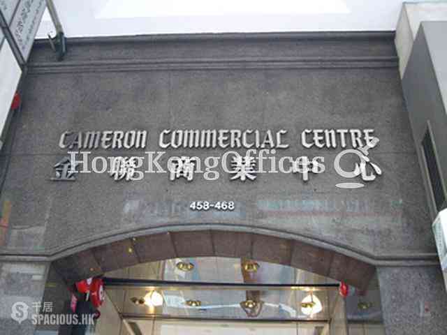 Causeway Bay - Cameron Commercial Centre 03