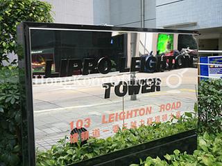Causeway Bay - Lippo Leighton Tower 03