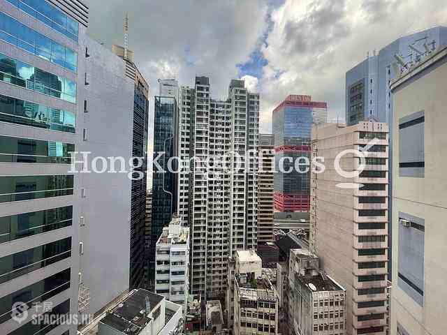 Sheung Wan - Nan Dao Commercial Building 01