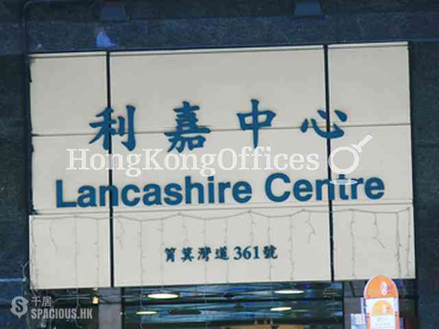 Shau Kei Wan - Lancashire Centre 04
