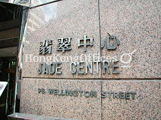 Central - Jade Centre 04