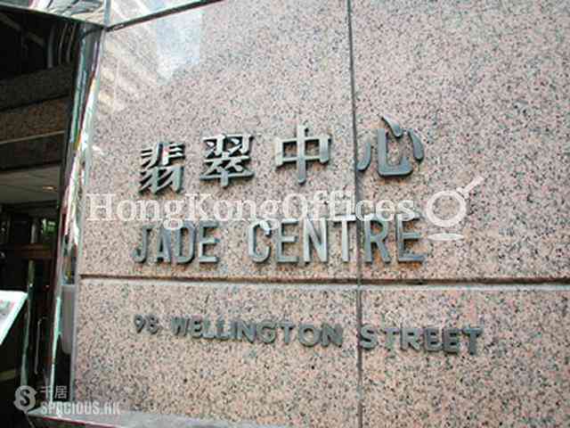 Central - Jade Centre 04