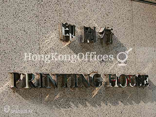 Central - Printing House 03