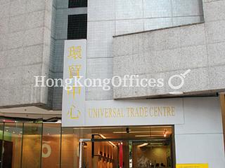 Central - Universal Trade Centre 05