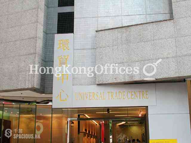 Central - Universal Trade Centre 05