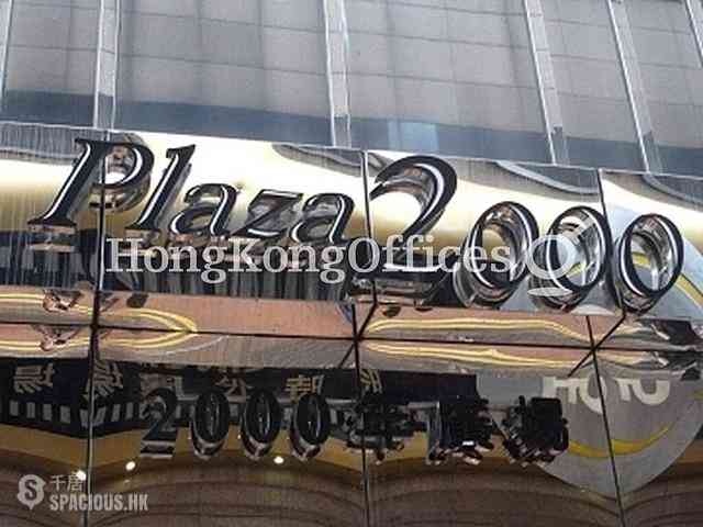 Causeway Bay - PLAZA 2000 03