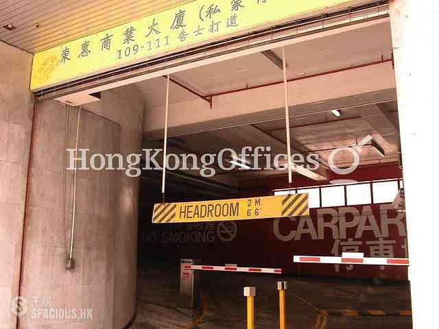 Wan Chai - Tung Wai Commercial Building 04