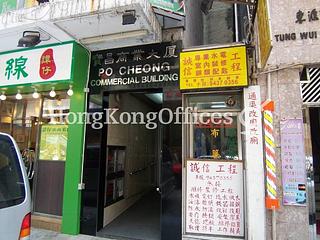 Tsim Sha Tsui - Po Cheong Commercial Building 02