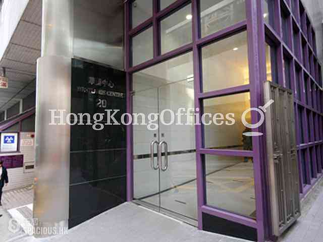 Quarry Bay - Westlands Centre 02