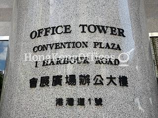 湾仔 - Convention Plaza Office Tower 04