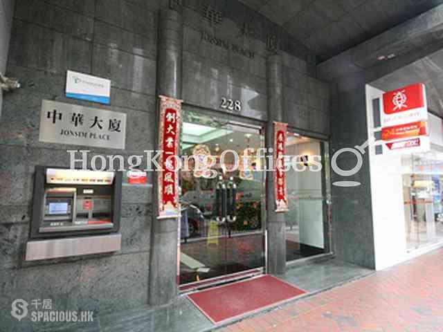 Wan Chai - Jonsim Place 02