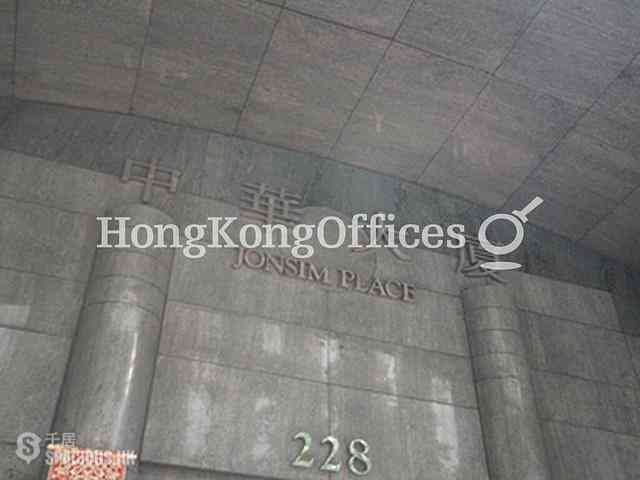 Wan Chai - Jonsim Place 03