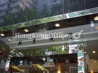 Wan Chai - Yue Xiu Building 04