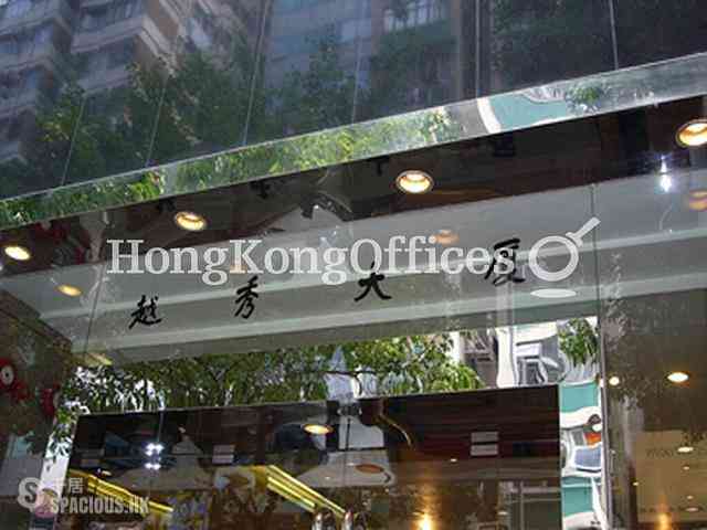 Wan Chai - Yue Xiu Building 04