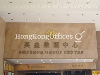 Wan Chai - Emperor Group Centre 03