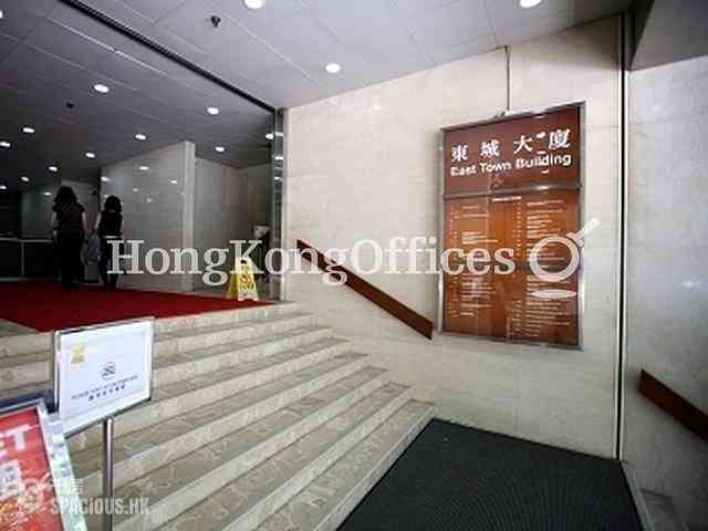 Wan Chai - East Town Building 02