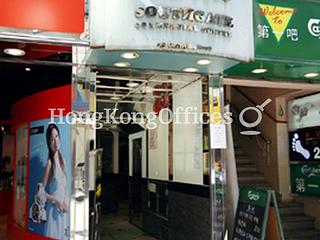 Tsim Sha Tsui - Southgate Commercial Centre 02