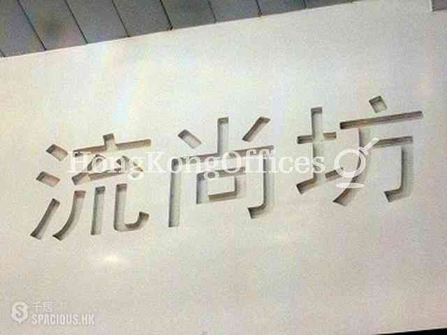 尖沙咀 - Canton Plaza 04
