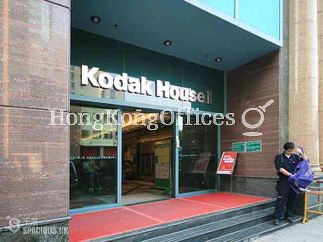 Quarry Bay - Kodak House, Block 2 02