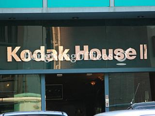 鲗鱼涌 - Kodak House, Block 2 04