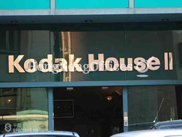Quarry Bay - Kodak House, Block 2 04