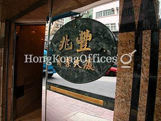 Wan Chai - Shiu Fung Commercial Building 03