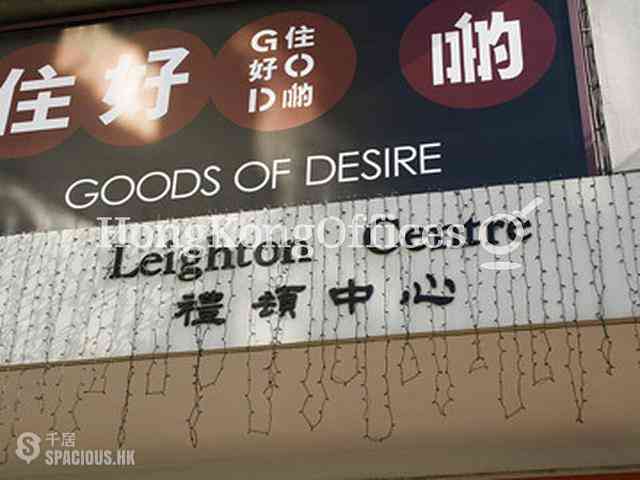 Causeway Bay - Leighton Centre 04