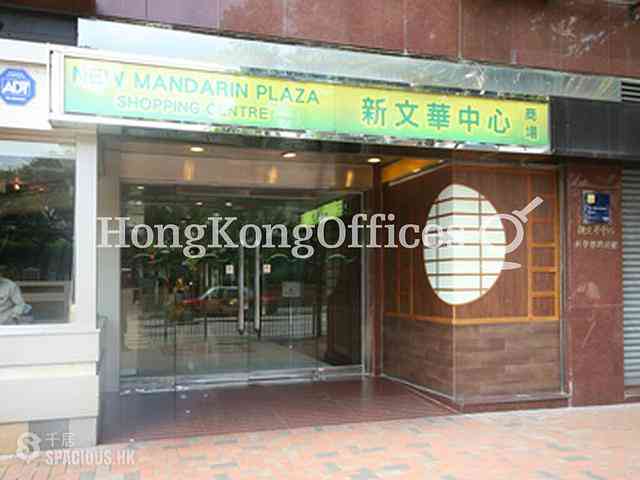 Tsim Sha Tsui East - New Mandarin Plaza - Tower A 04