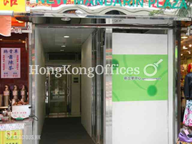 Tsim Sha Tsui East - New Mandarin Plaza - Tower A 05