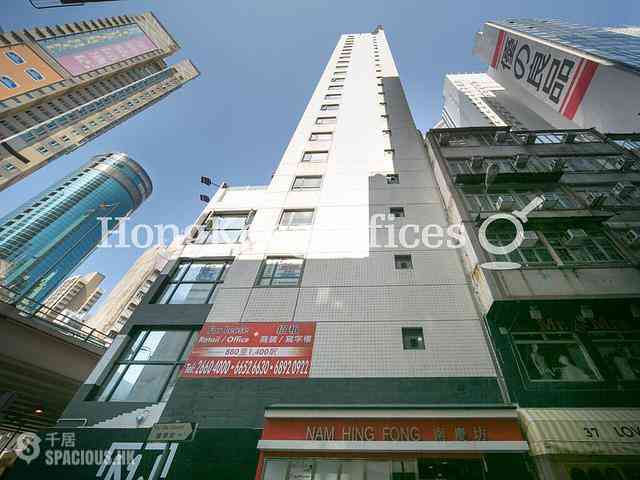 铜锣湾 - Nam Hing Fong 02
