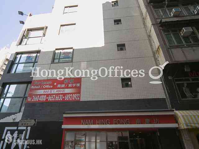 铜锣湾 - Nam Hing Fong 03
