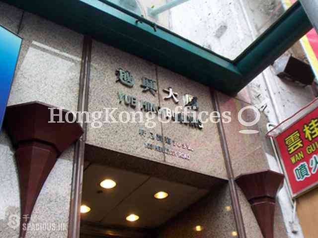 Wan Chai - Yue Hing Building 03