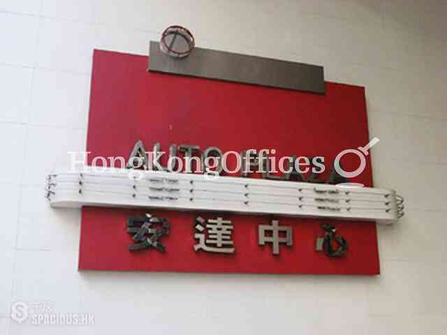 Tsim Sha Tsui East - Auto Plaza 04
