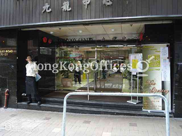 Tsim Sha Tsui - Kowloon Centre 02