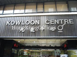 Tsim Sha Tsui - Kowloon Centre 03