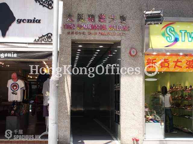 Tsim Sha Tsui - Tern Commercial Building 02