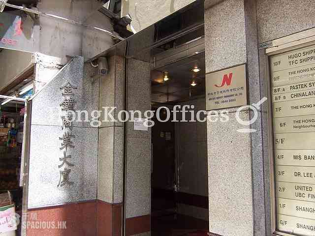 Wan Chai - Kam Chung Commercial Building 02