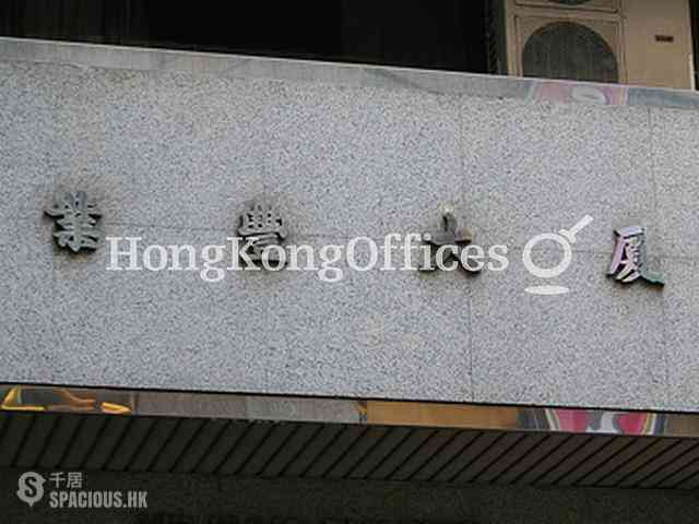 Central - Yip Fung Building 03