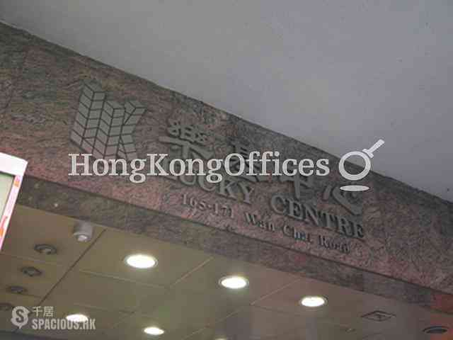 Wan Chai - Lucky Centre 03