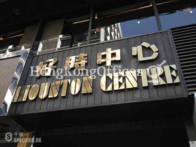 Tsim Sha Tsui East - Houston Centre 03