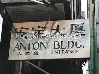 Wan Chai - Anton Building 03