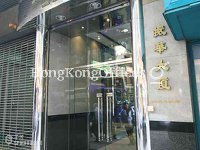 North Point - China Harbour Building 02