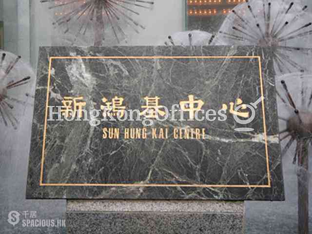 Wan Chai - Sun Hung Kai Centre 03