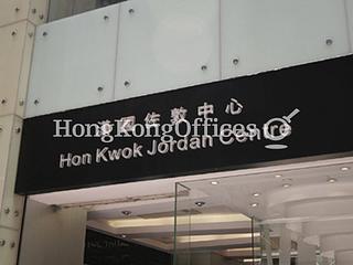 Tsim Sha Tsui - Hon Kwok Jordan Centre 03