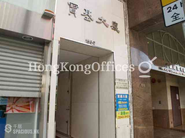 Sheung Wan - Hong Kong & Macau Building 02