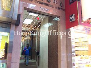 Sheung Wan - Hing Yip Commercial Centre 02