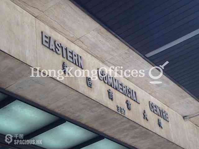 Wan Chai - Eastern Commercial Centre 04