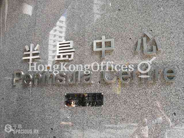 Tsim Sha Tsui East - Peninsula Centre 04